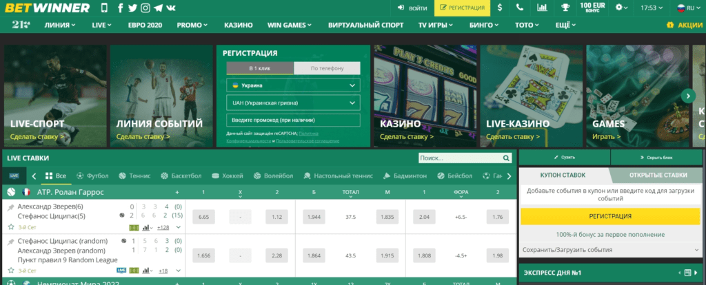 Betwinner Cameroon Your Gateway to Sports Betting Success