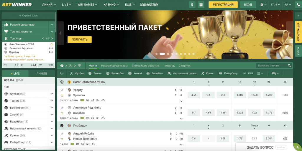 Read Betwinner Reviews Your Comprehensive Guide